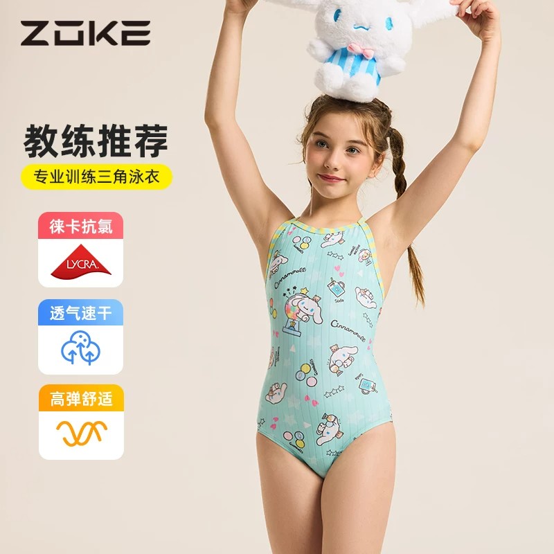 zoke洲克儿童泳衣速干2026新款女图片