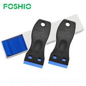 高档FOISHO汽车贴膜工具除胶铲多能塑料玻璃刀去胶清洁刮刀铲墙功