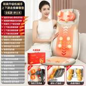 高档橡树按摩多器全自动功揉腰背部全身能垫家坐用肩颈按摩器