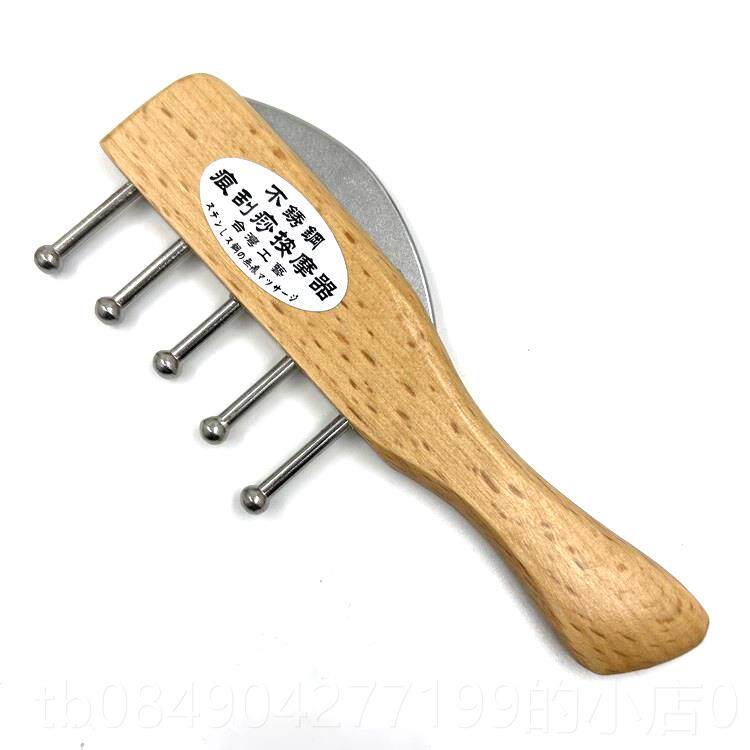 高档034不锈钢刮无痕刮痧按摩钉器榉木6钉双板头疗5梳子可定制刻