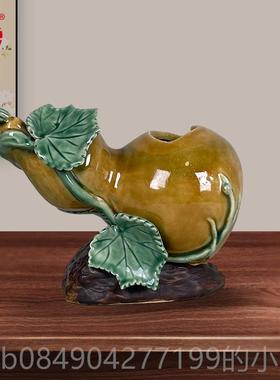 高档美陶《禄葫芦》湾石公仔创意陶瓷花插小摆件博古柜装福饰摆