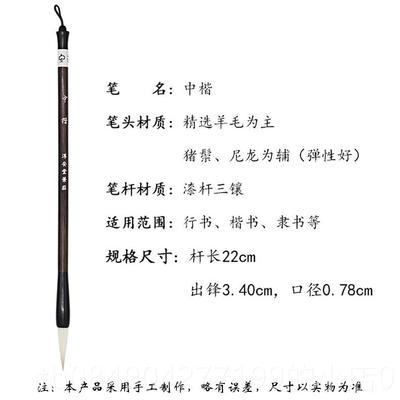 高档淳兼安堂笔庄李小平羊毫类笔书法绘画送成礼套装人文房四毛宝