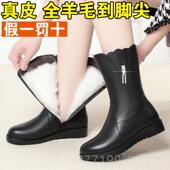 高档冬季 皮棉皮鞋 加绒羊筒平毛厚底跟中靴妈妈棉靴女士真棉鞋 女式