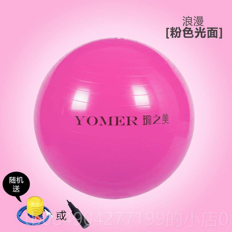 高档健身娩体操球孕妇分专用产童做瑜伽运动助减肥加厚球儿感统训