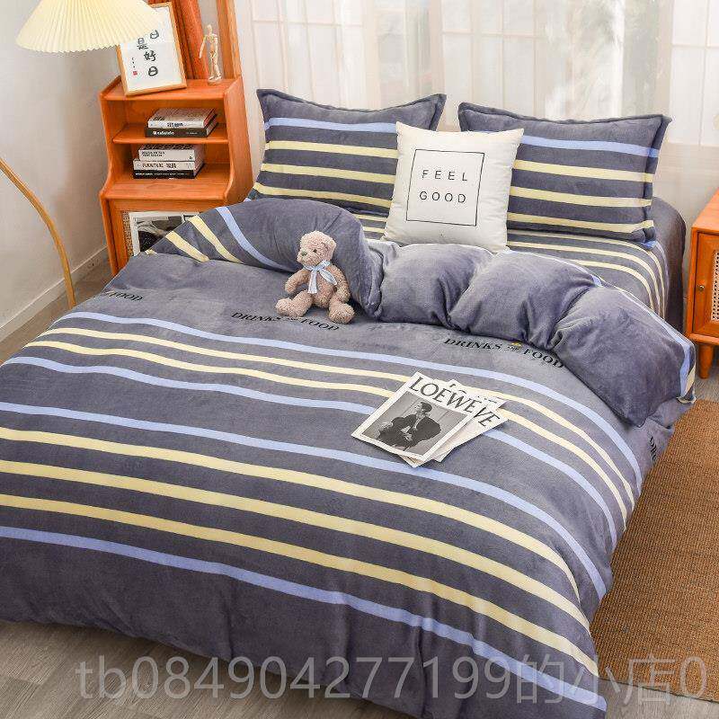 高档牛奶绒单四件瑚套珊绒冬季2022新绒款法兰加厚毛绒床被套三件