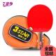 高档正7品29三星乒球拍进攻横型友谊双面反胶乓乒球拍乓3星拍直拍