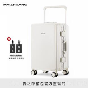 高档麦之郎高颜值行码李5箱女202新款宽拉杆箱大容旅量行登机密皮