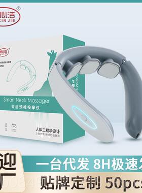 高档思心洁智能颈椎多能肩加脉热部冲EM功S颈椎颈部