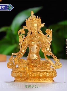 高档绿度母小佛像家音黄铜密宗居摆件镀金绿度母观菩萨供奉家3用2