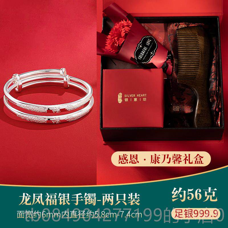高档龙凤生银手镯妈妈款实心女999纯9银送老人奶奶福字银镯子日足