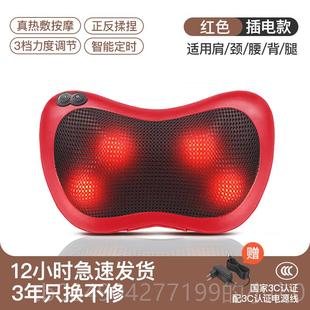 高档摩立昌椎头颈按器仪背部腰部揉捏加热敷多功能全身家用枕车载
