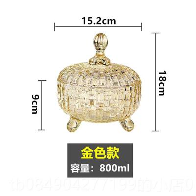 新款玉水晶晶玻璃碗果盘带盖盘罐水果家用客厅糖果醉虾干果盅瓜子