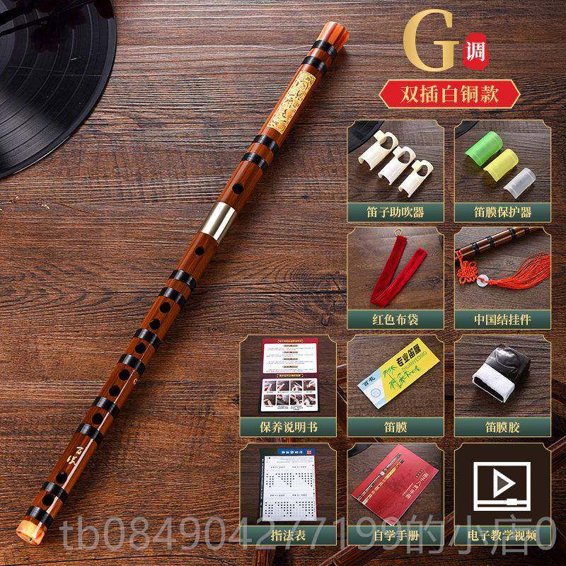 高档专业竹笛入生门笛子器精制演奏型F调古女乐男儿童学初学零基