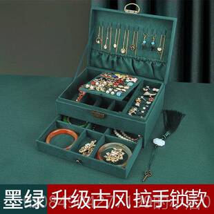 高档网红首饰高指盒超大量覆古古铜锁档耳饰耳环戒收容纳盒多层展