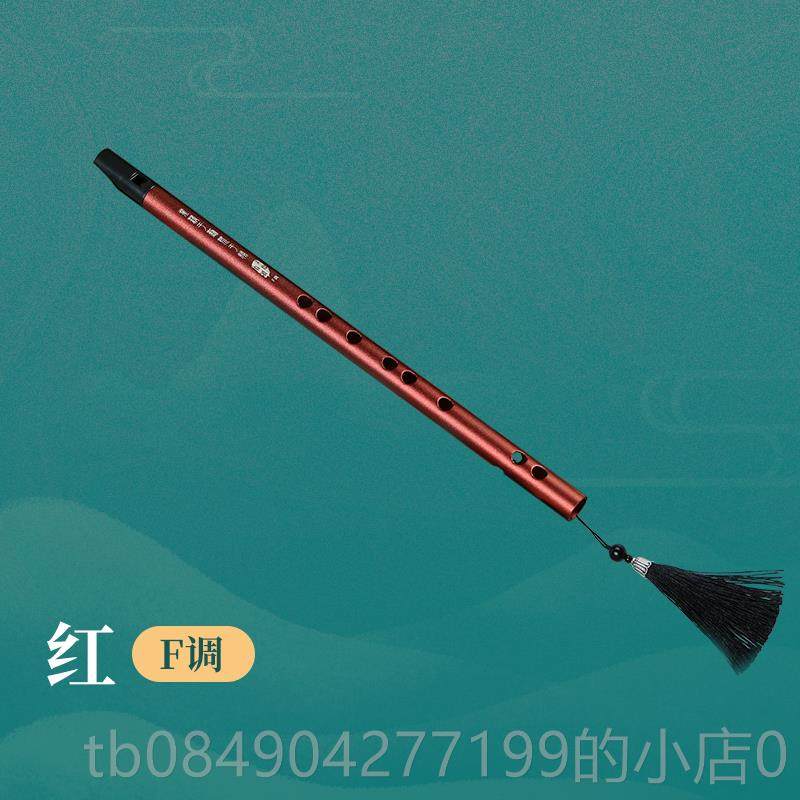 高档模金度6孔光滑长美笛Fg键铝合金竖笛长笛铝合教学性能型专用