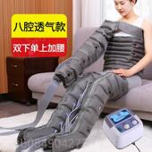 高档空气波老气动人压理力腿部按摩器胳膊腰小腿脚部揉肌肉疗捏按