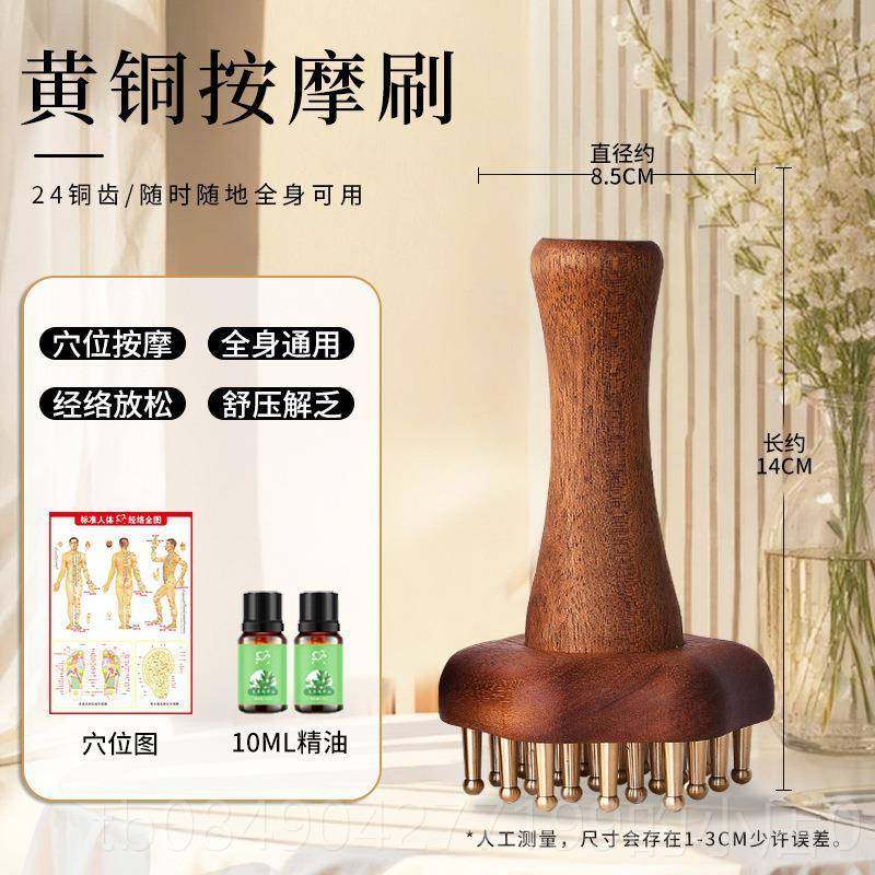 高档黄铜摩经腹络刷手持式揉肩颈腿部按摩刷全身通按用工具通身体