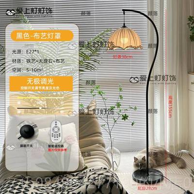 高档落地新灯客厅沙发旁式中古风卧室床头氛围感立式法台灯复古22