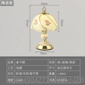 高档欧式 轻奢玻璃卧室床头台灯摸无极光三色台变光书房调带表触陶