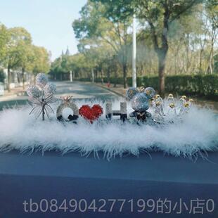 高档饰定制字母汽车摆件车用香水座小红熊男女侣车载摆台香薰情网