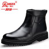 加绒保暖真皮马羊毛皮冬鞋 高档5315强人军勾丁靴男季 皮毛一体男鞋