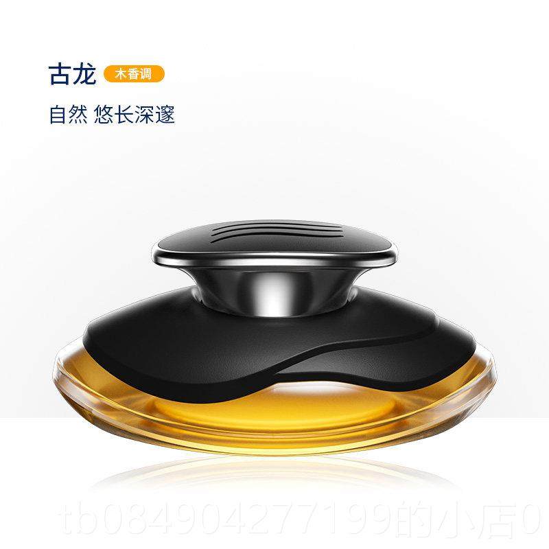 高档佳迪男乐车载香水摆件高级女持士专用车内用档品久淡香汽车用,汽车用品/电子/清洗/改装,汽车香水香薰,淘宝优惠券,粉丝福利购,淘宝优惠卷