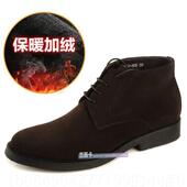 高档秋冬靴子英磨伦毛皮高男鞋 翻厚底砂圆头皮靴男短靴马丁帮靴真