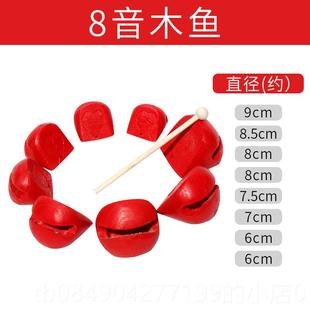新款新宝乐器四音七音八红木鱼梆子奥尔夫教学打击乐童乐音器儿音