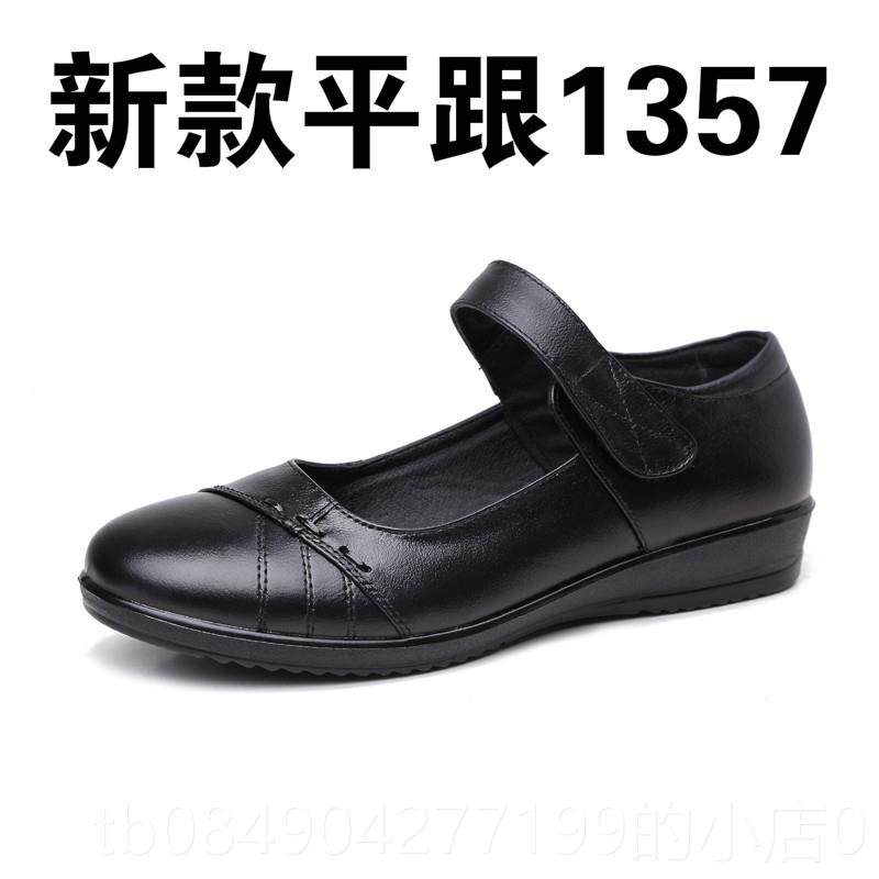高档春季妈妈真皮单滑鞋平底老年女鞋舒适软中底魔术秋贴大码防皮,女鞋,深口单鞋,淘宝优惠券,粉丝福利购,淘宝优惠卷