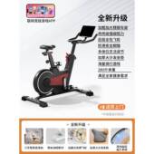 高档健身车磁控超静运音智家用内健能身自行室车动减肥器材