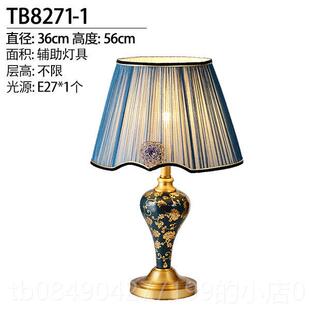 高档信之光 欧式全铜描金陶瓷台灯 大奢法式卧室床头灯书卡房华灯