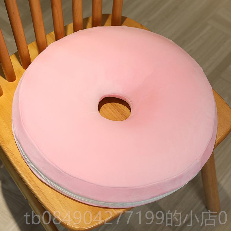 高档垫坐椅子透气办室公久坐不累屁股凳子座垫可拆洗圆地形地上椅图片