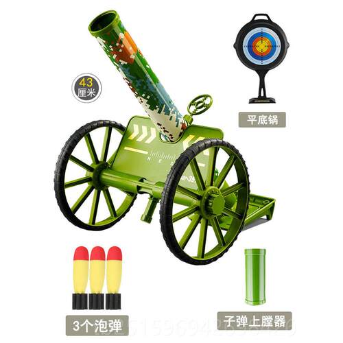 高档儿童迫击炮玩具火箭炮加大利号导弹发男射车大炮意孩军事模型