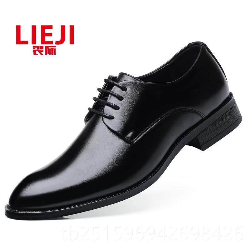 高档大码皮鞋男系款正装商务休闲夏季男士4的5搭配西装4鞋子476鞋,流行男鞋,正装皮鞋,淘宝优惠券,粉丝福利购,淘宝优惠卷