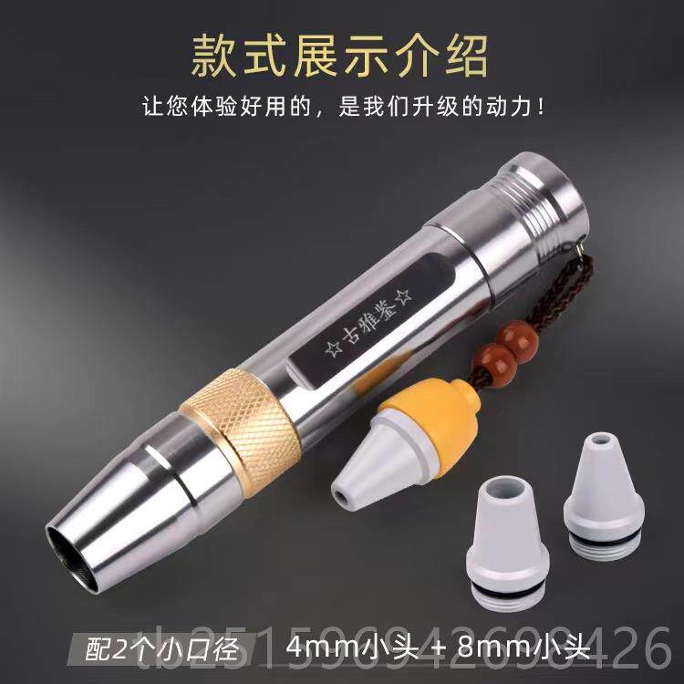 高档照玉石专用手电筒超强光专业宝鉴翠定灯亮原石翡珠琥珀蜜蜡紫