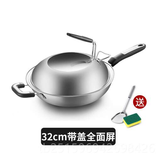 高档德国无油烟不粘锅炒锅锅无涂层34不锈钢家用0菜电炒磁炉燃气