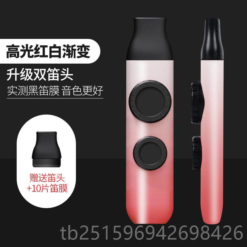 高档双膜卡祖笛演奏吹级笛新型卡组笛子声乐鸣专业口笛不用学就会