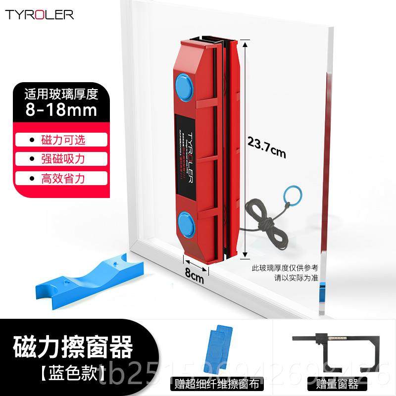 高档Tyrole层r手持双三真面空擦窗神器窗层外双高层家用厚玻璃大