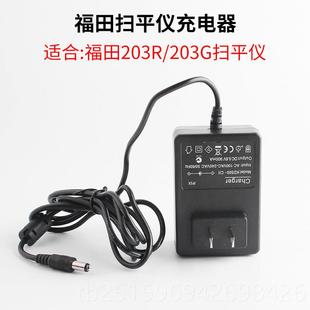 高档Fukuda福田激电光扫平仪接器20收3/RG205R探测器遥控器充电器