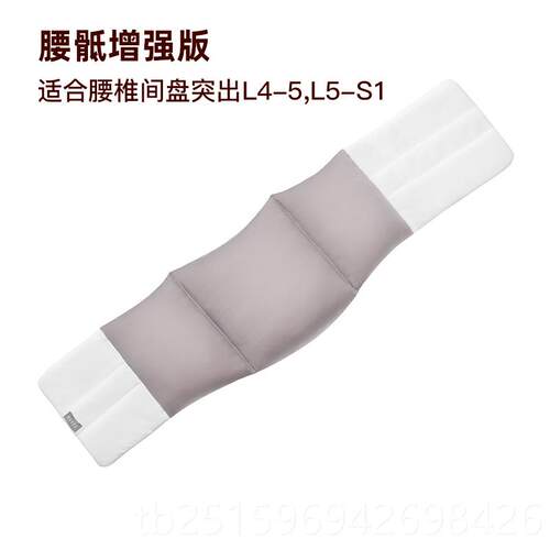 高档国Z际品牌HOZZ腰睡觉腰枕睡眠护腰椎间突盘出腰痛保暖翻身垫