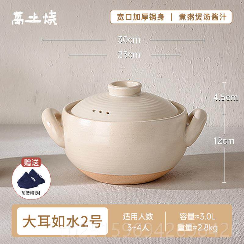 高档土万烧砂家用陶锅煲汤炖肉煮瓷粥锅 燃气灶锅电陶炉适用汤锅