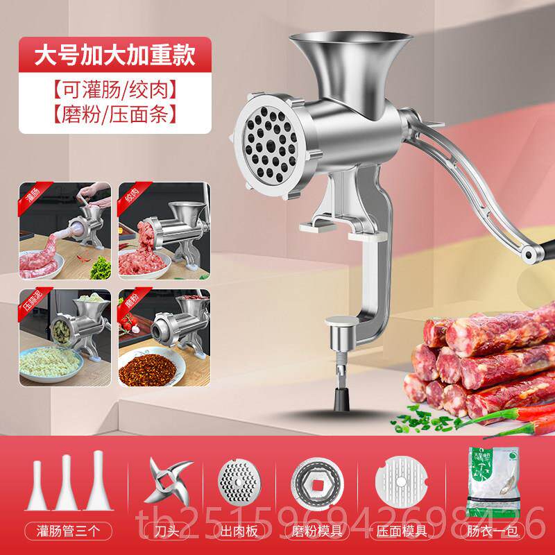 高档肠机灌肠机肠家用手动灌罐器用的器制作工具绞肉机装腊肠神香