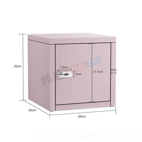 高档钢制纳柜办收公盗室家用收防桌面收纳箱文件纳柜小型带锁密码