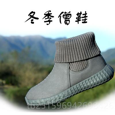 高档鞋冬季加绒僧人保暖师棉鞋僧男出女家父棉靴短绒和尚比丘尼二