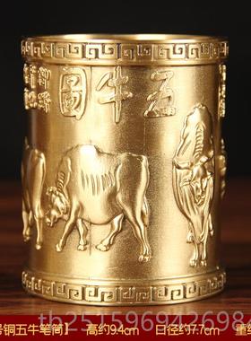 高档原 百铜福笔筒摆创件 铜筒笔摆件