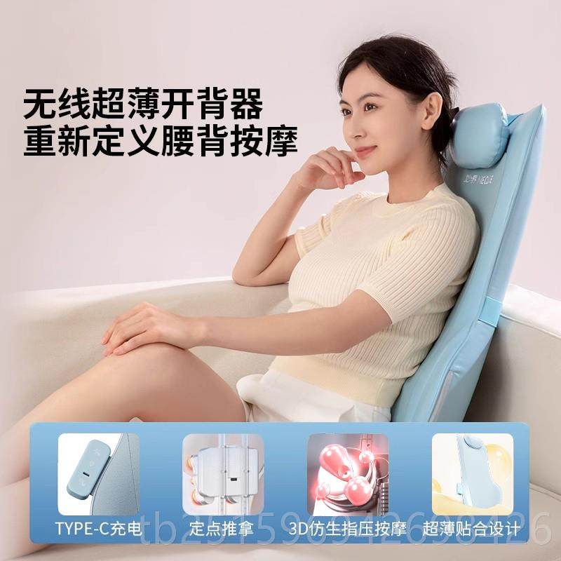 高档妙捷M05M部摩ax腰部按摩器背腰部按摩全身按枕x垫
