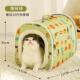 秋冬款 高档猫窝四季 通用封闭房式 猫子狗窝载帐猫篷垫子流浪猫窝车