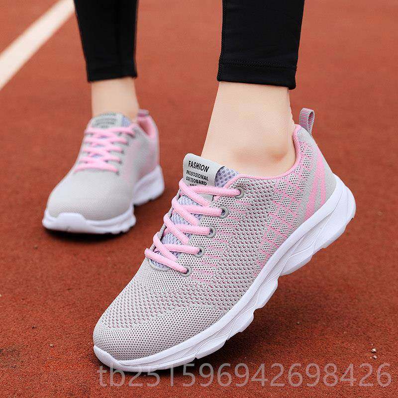 高档春中夏季中老年软健步鞋年妈妈运动鞋女网面闲底防滑休旅游跑,女鞋,健步鞋,淘宝优惠券,粉丝福利购,淘宝优惠卷