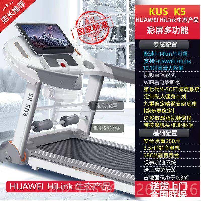 高档跑步机运动版健康家用电款鑫友M7动可叠多功能室折内静音减肥