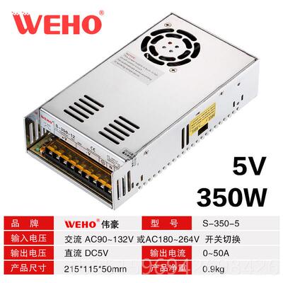 高档灯箱变器12v压10a开 关电源24V 20A集中电220 转5伏电源40A